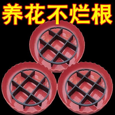 防烂根托盘花盆底部垫高底座垫脚架子托架通风透气花盆垫高防积水