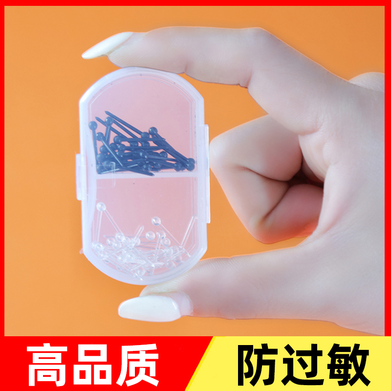 防过敏耳棒树脂隐形透明耳钉女养耳棍塑料棒组合新耳洞防堵养耳洞