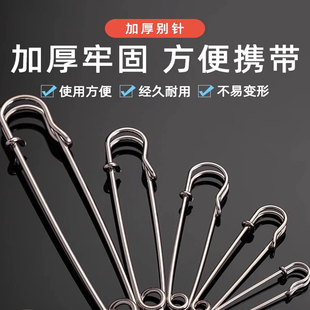 饰扣针安全别针胸针 金属加厚大别针加厚大别针胸针扣衣服固定装