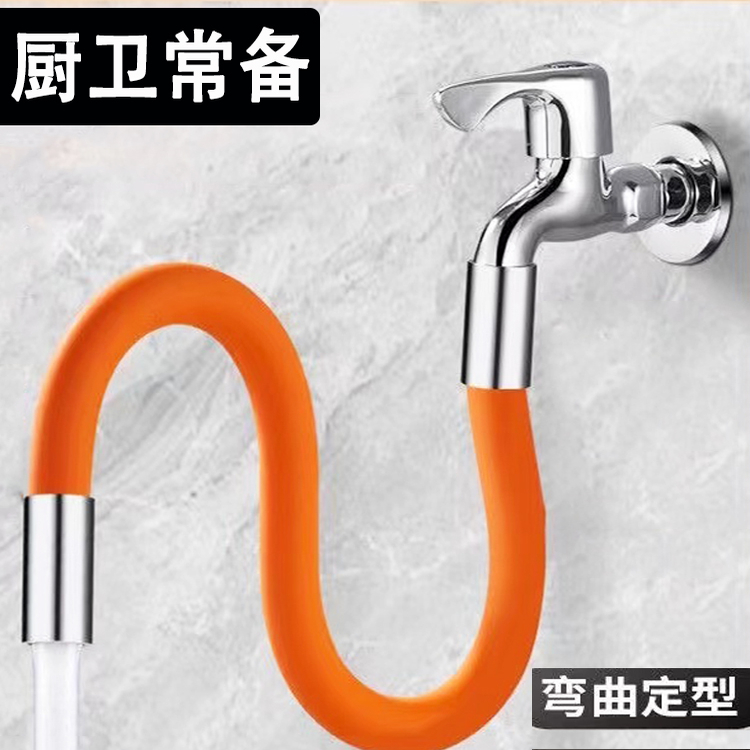 水龙头延长管万向水管接延伸器