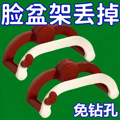 吸盘脸盆架免打孔壁挂式婴