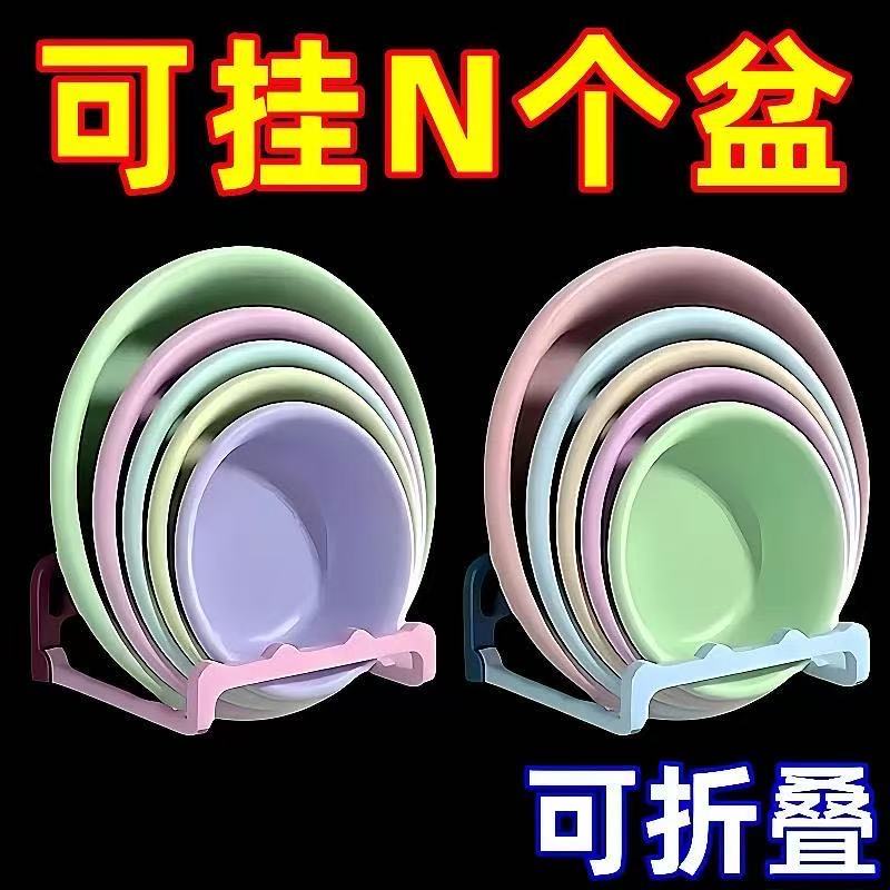 浴室盆子折叠收纳架家用神器