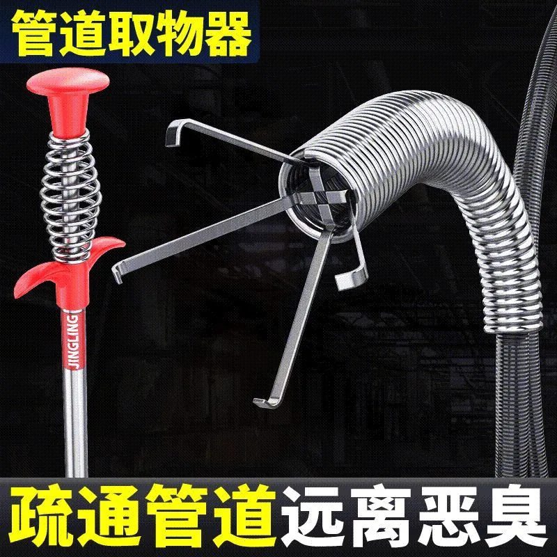 管道疏通器通下水道马桶工具手动厕所神爪捅头发清理堵塞家用神器