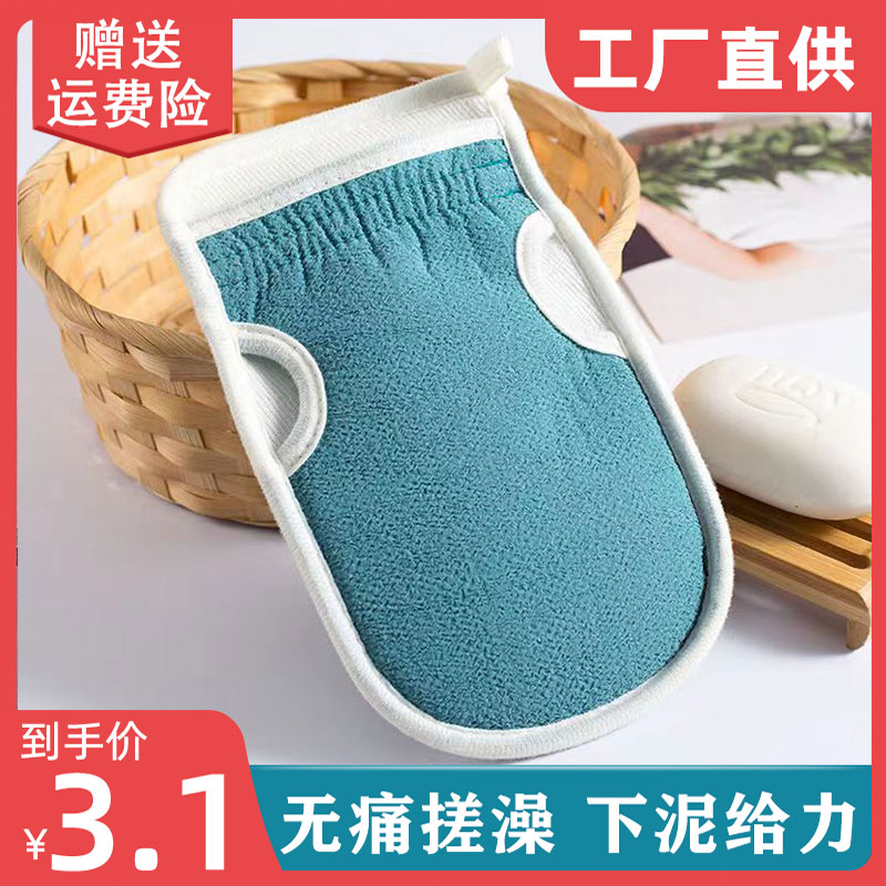 【现货速发】搓澡巾神器儿童宝宝强力男洗澡专用海绵粗砂搓背泥女高性价比高么？