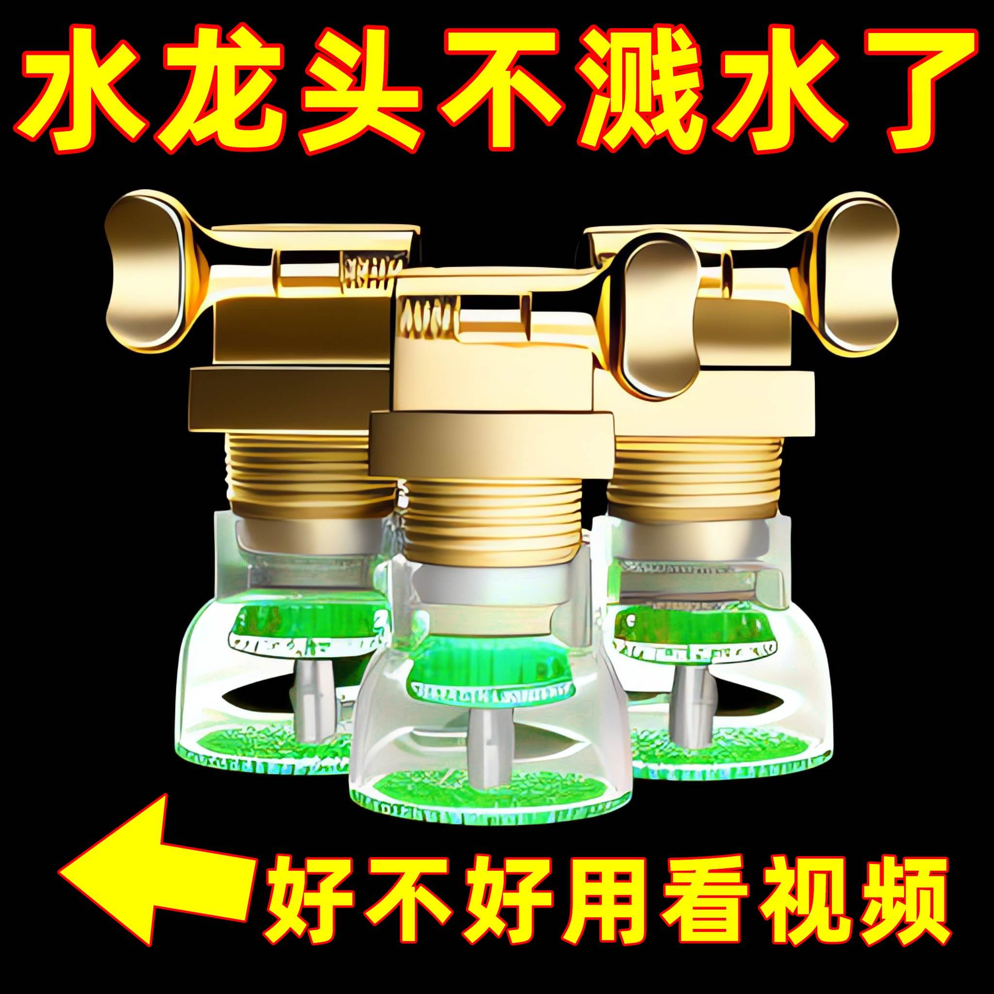 水龙头过滤器防溅水厨房通用自来水滤水器家用花洒防溅头延伸器嘴属于什么档次？