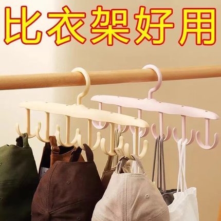波浪衣架挂衣家用宿舍学生多功能挂钩晒晾内衣吊带无痕衣服架收纳