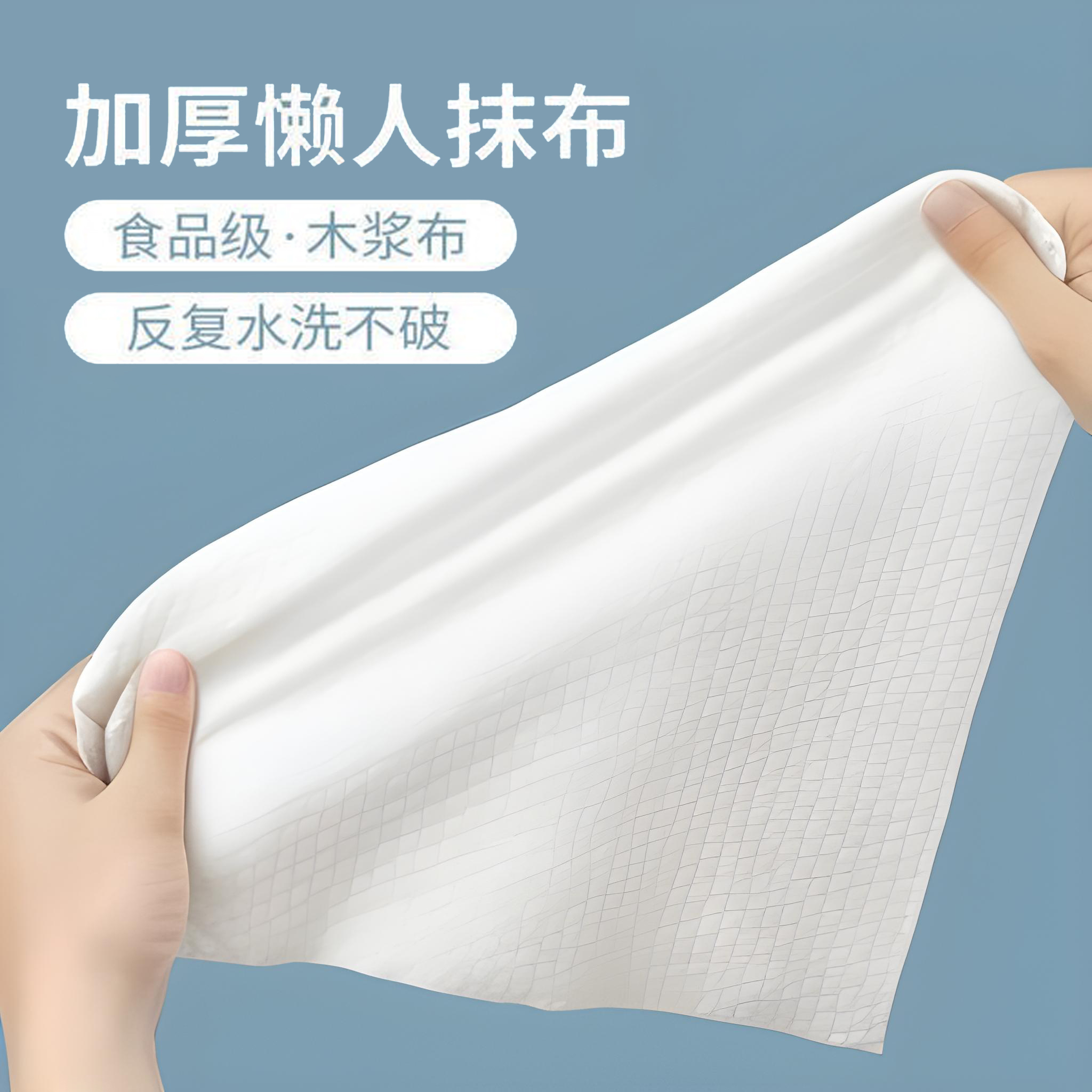 懒人抹布干湿两用家用