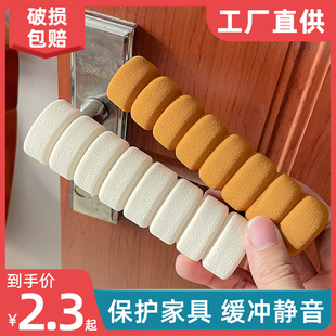 门把手保护套单元 卧室门锁垫防静电门把手套通用冬季 门拉手防磕碰