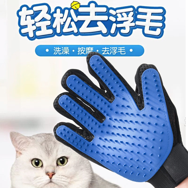 防抓猫浮毛手套撸猫手套龙猫洗澡手套密齿梳脱毛手套新款专业级