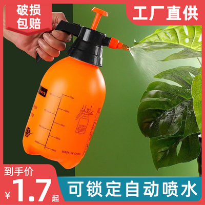 气压式喷雾器消毒专用喷水壶