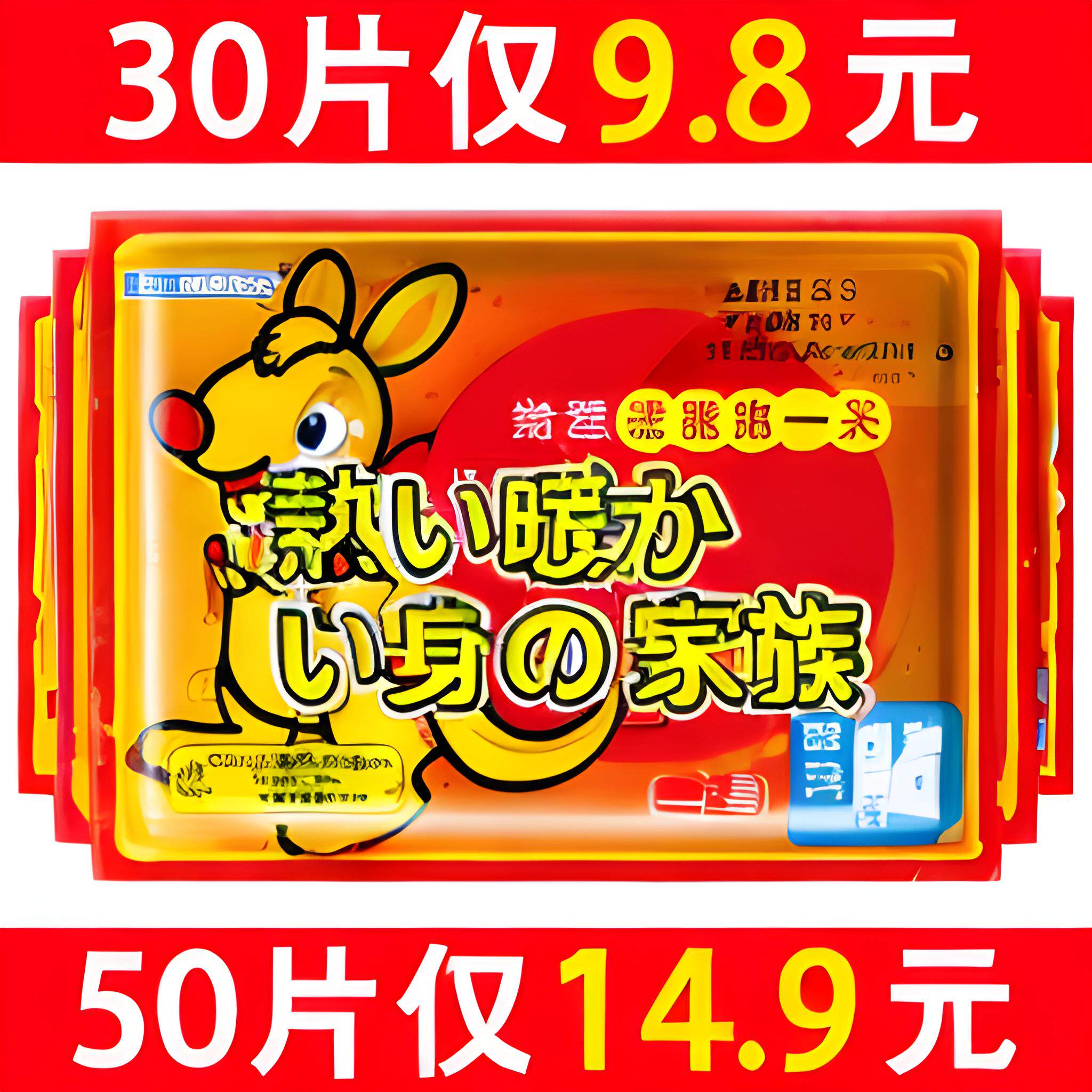 【现货速发】保暖贴暖宝宝自发热女防宫寒调理大姨妈热敷暖全身冬属于什么档次？