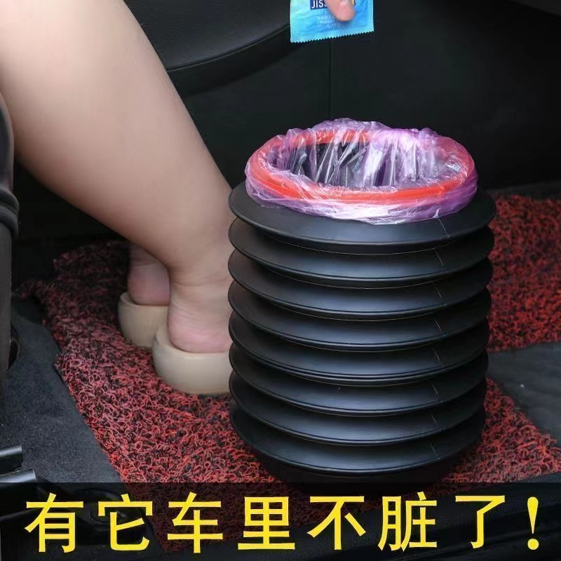 车载多功能折叠伸缩水桶洗车折叠便携式垃圾桶杂物汽车用水桶4L