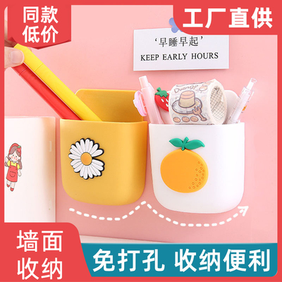免打孔空调电视遥控器收纳盒