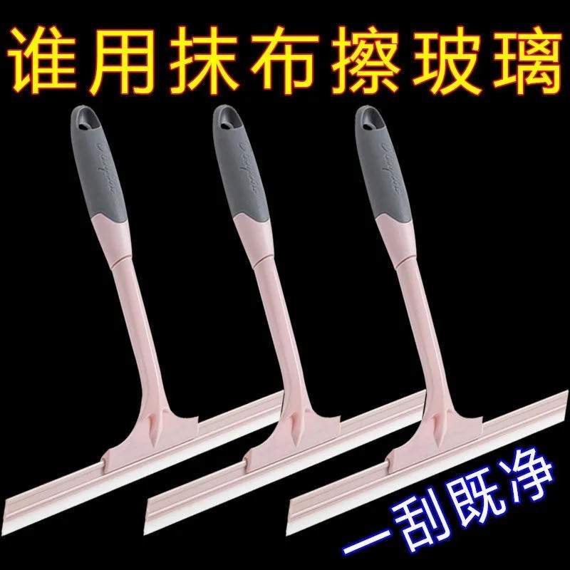 清洁工具擦窗器擦玻璃神器家用卫生间台面镜子硅胶刮水器地板刮刀