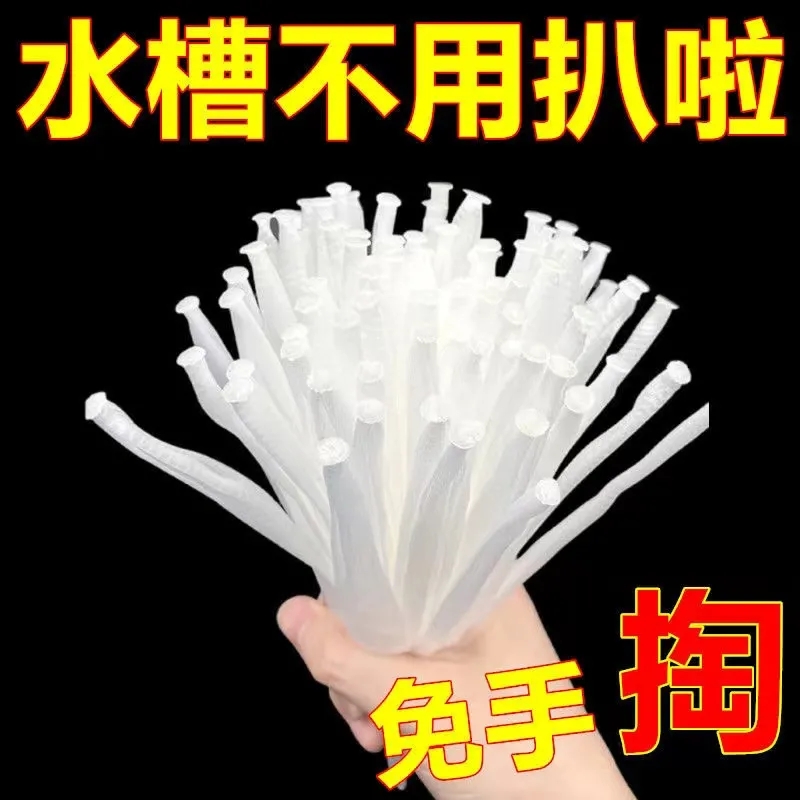 水槽过滤网下水道厨房垃圾地漏滤网洗碗池水池防堵一次性清洁