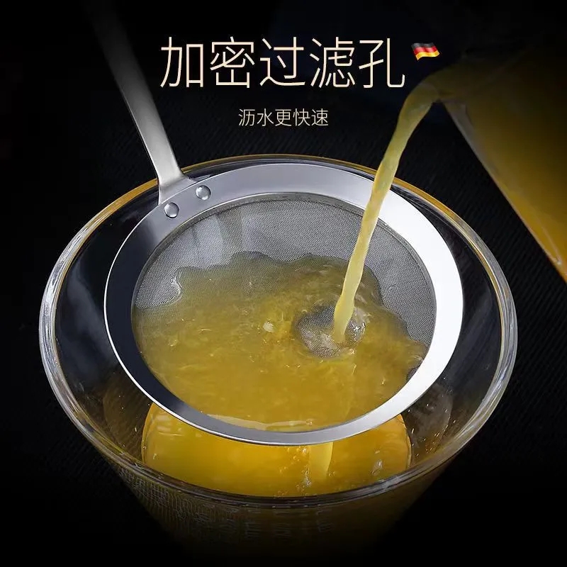 豆浆过滤网筛婴儿辅食宝宝漏勺家用厨房鸡蛋挞液烘焙工具面粉筛