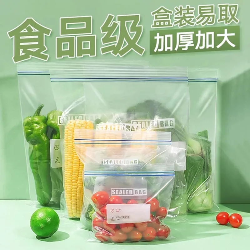 【加厚冰冻密封保鲜袋】食品袋家用食品级封闭袋冰箱冷冻分装袋-封面