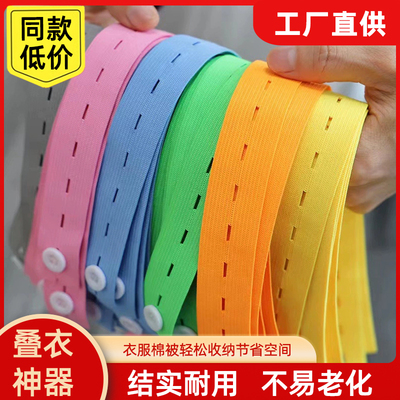 拉拉卷捆绑带懒人神器