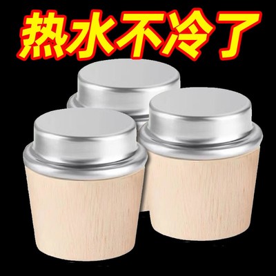 热水瓶开水暖壶塞食品级塞子木头暖瓶塞保温壶盖茶瓶瓶塞大号水壶