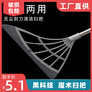 厕所地板扫把硅胶魔术拖把卫生间刮水器扫水家用刮水神器挂水浴室