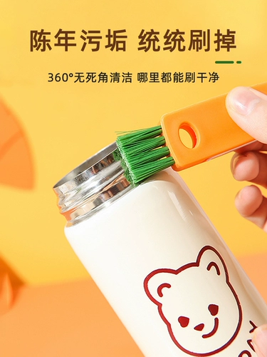 Морковная поролоновая универсальная бутылочка для кормления, гигиеническая щетка, «три в одном»