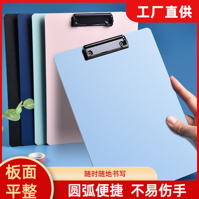 画板速写板美术垫板写字板夹小学生画板手写板画夹办公塑料文件夹