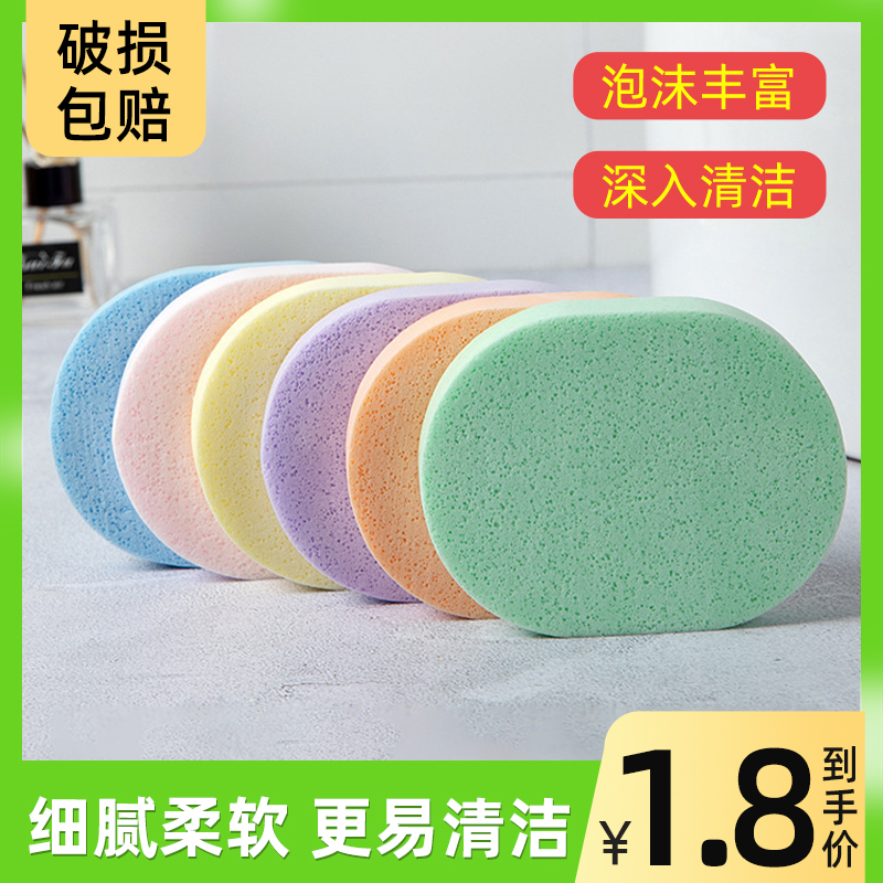 洗脸海绵卸妆粉扑深层清洁化妆洗脸扑加大加厚天然竹炭海藻洁面扑