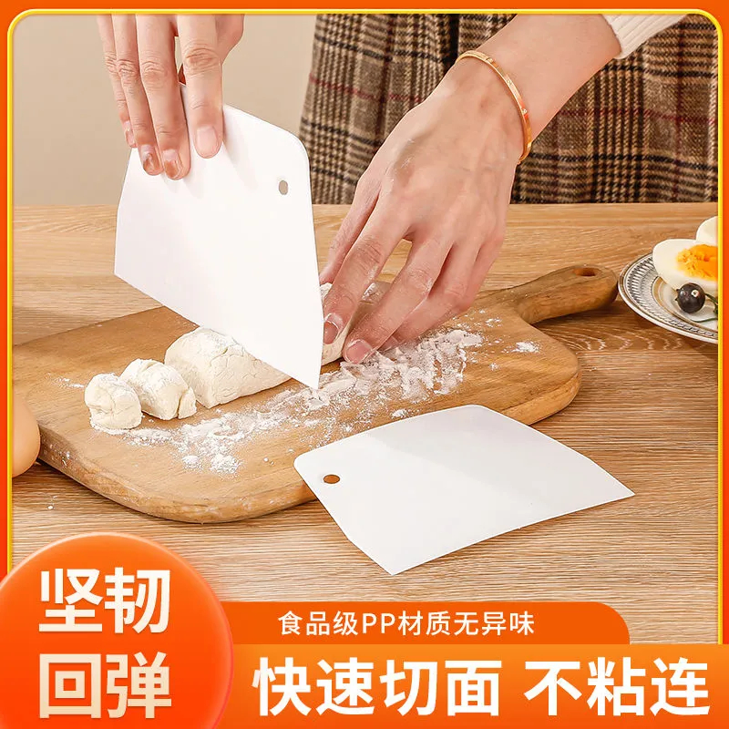切面刀烘焙做蛋糕的刮板工具塑料肠粉奶油面板挂水板刮刀家用厨房