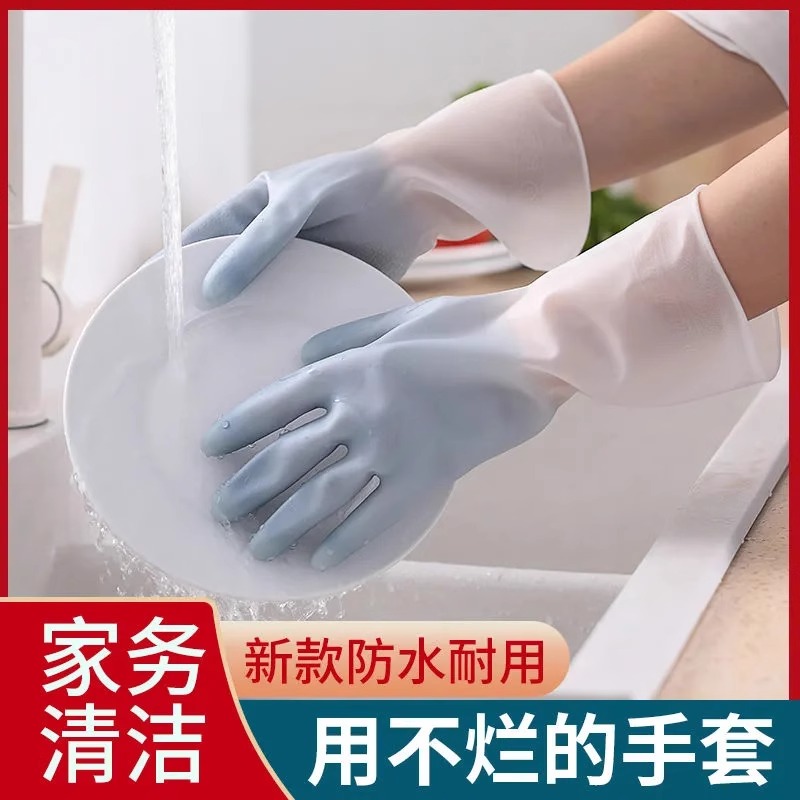 厨房洗碗手套加厚耐用型防水清洁家务女洗衣拨款乳胶橡胶胶皮手套
