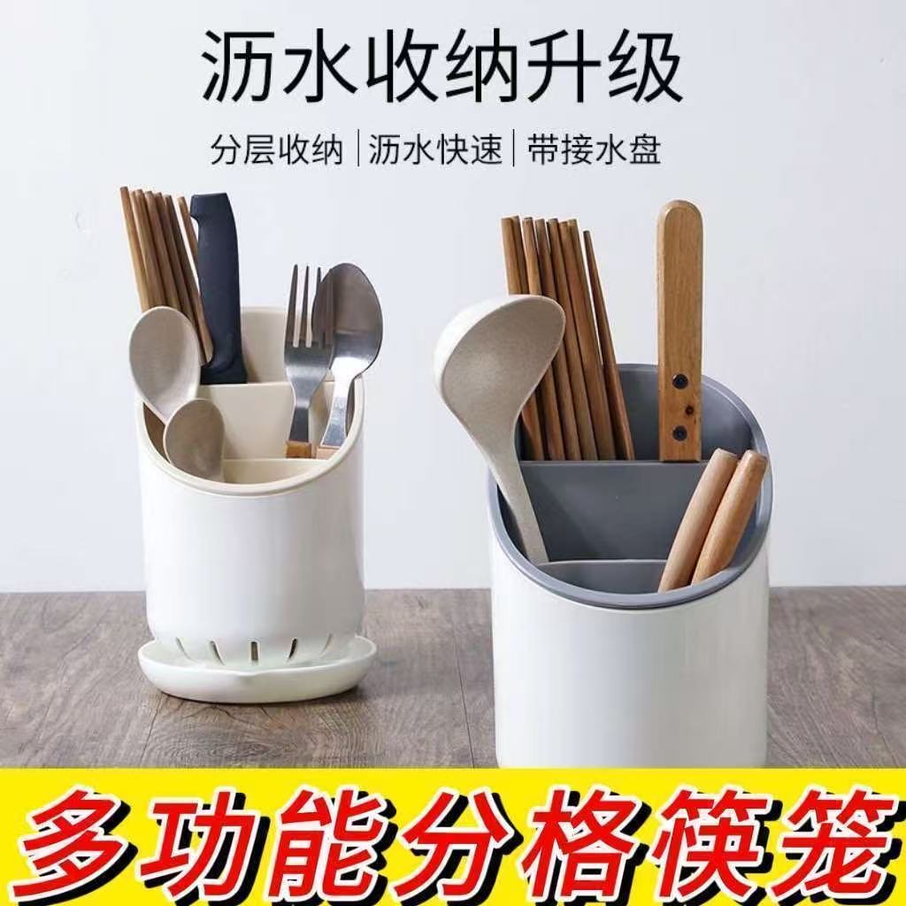 厨房筷子筒沥水餐具收纳盒