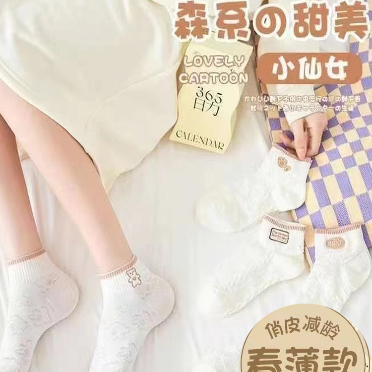 袜子女纯棉防脚气防臭夏季薄款