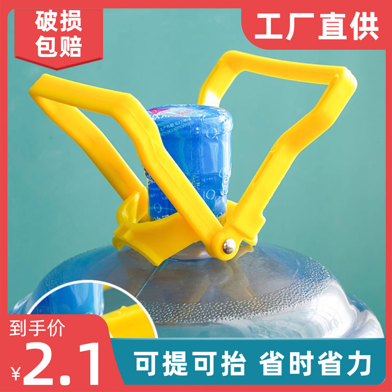 提水器提桶加厚拎水器