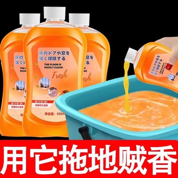 地板清洁剂瓷砖木地板拖地专用清洁液家用杀菌清香强力去污清洗剂
