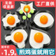 创意不锈钢煎蛋器爱心型煎蛋模具心形模型煎蛋圈煎鸡蛋蒸荷包磨具