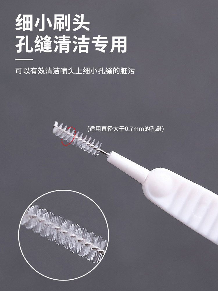 Shower cleaning brush [clean mobile phone hole + shower hole] charging port horn hole dust brush brush mobile phone cleaning