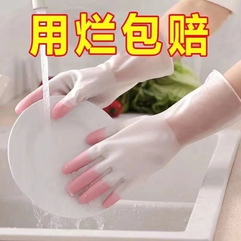 洗碗手套厨房耐用型加厚