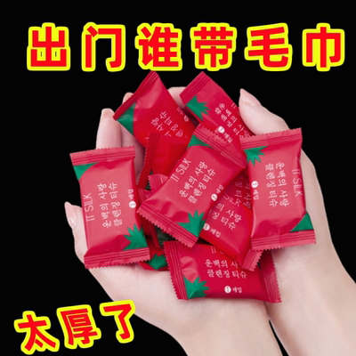 出差旅行便携卸妆装洁面巾