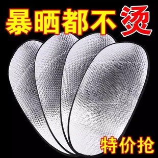 防晒坐垫防尘隔热摩托车坐垫套反光铝箔遮阳垫坐垫家用 电动车夏季
