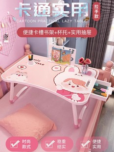 少女学生小桌子书桌学习床上折叠桌笔记本电脑写字书桌小可爱飘窗