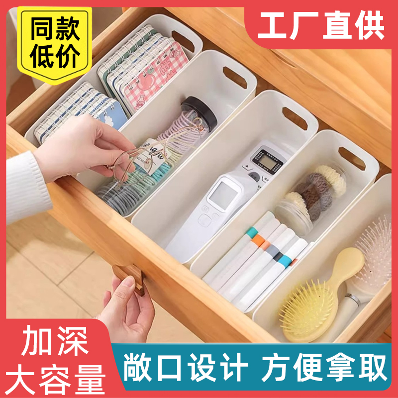 多功能收纳盒分隔神器衣橱柜