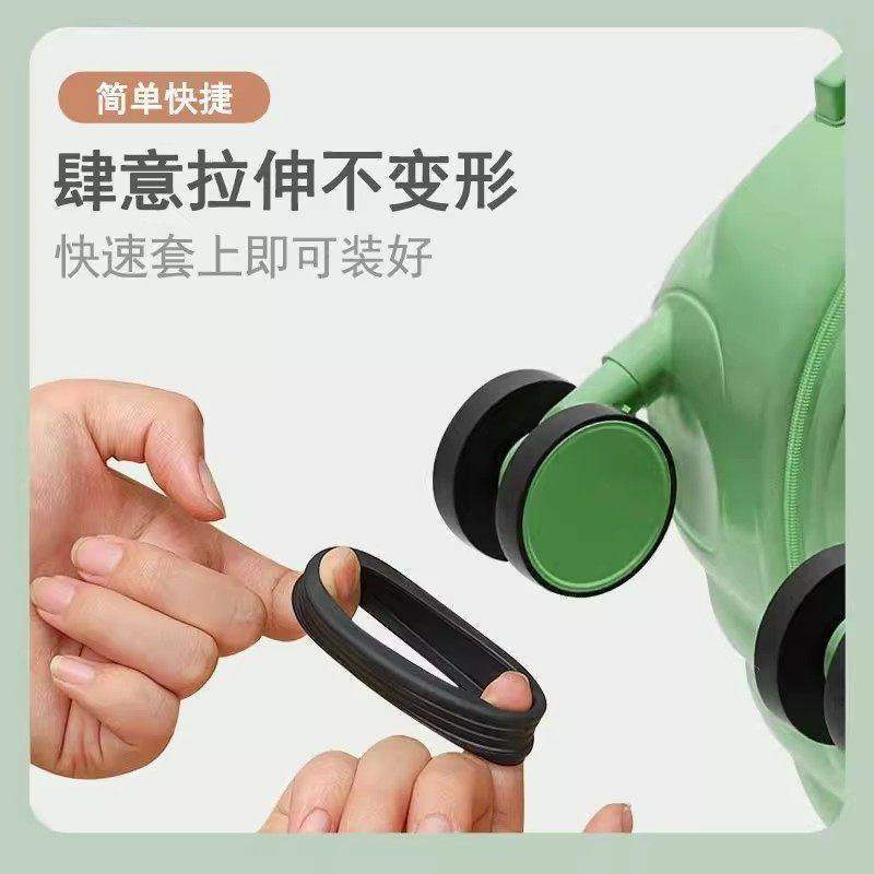 行李箱替换轮子橡胶套拉杆