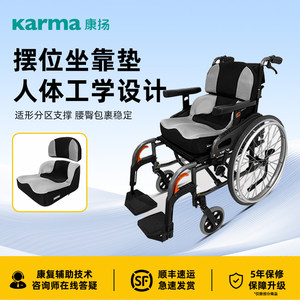 康扬摆位坐靠垫坐姿稳姿护腰靠垫防滑护理垫老人孕妇专用轮椅坐垫