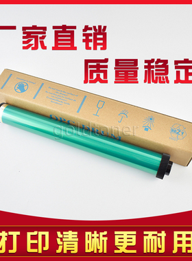 适用理光MP401 402SPF鼓芯SP4510DN SF 4520DN感光鼓SP3600 3610