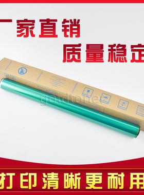 适用夏普2310U 2610N 2615N 2616N鼓芯2640N 3110N 3111U硒鼓 OPC