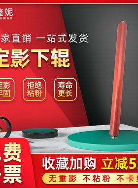 适用京瓷5050 4050 3050定影下辊5035 3035 520i 420i压力辊 胶辊