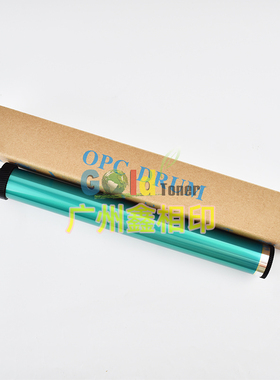 适用理光MP401SPF MP402SPF鼓芯SP4510DN 4510SF 4520DN感光鼓