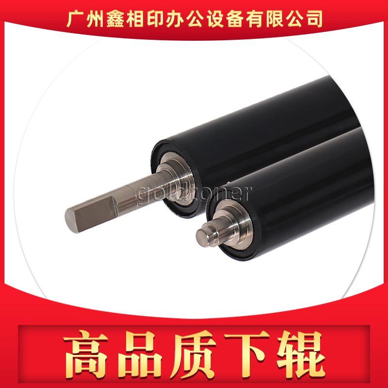 M631h胶辊复印机配件M632fht