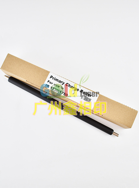 适用佳能iR1730 1740 1750i iF充电棒iR ADVANCE 400 500充电辊