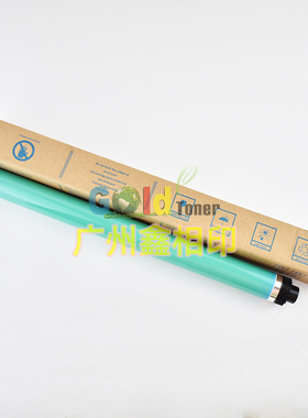 适用惠普M443nda鼓芯M42523 42525 42623 42525n dn硒鼓感光鼓