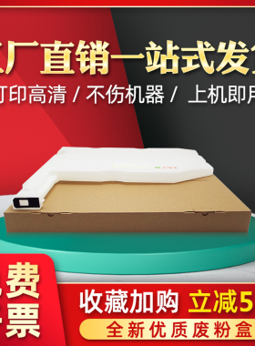 适用京瓷TASKalfa 7052ci 7550ci 7551ci废粉盒8000i 8001i废粉仓